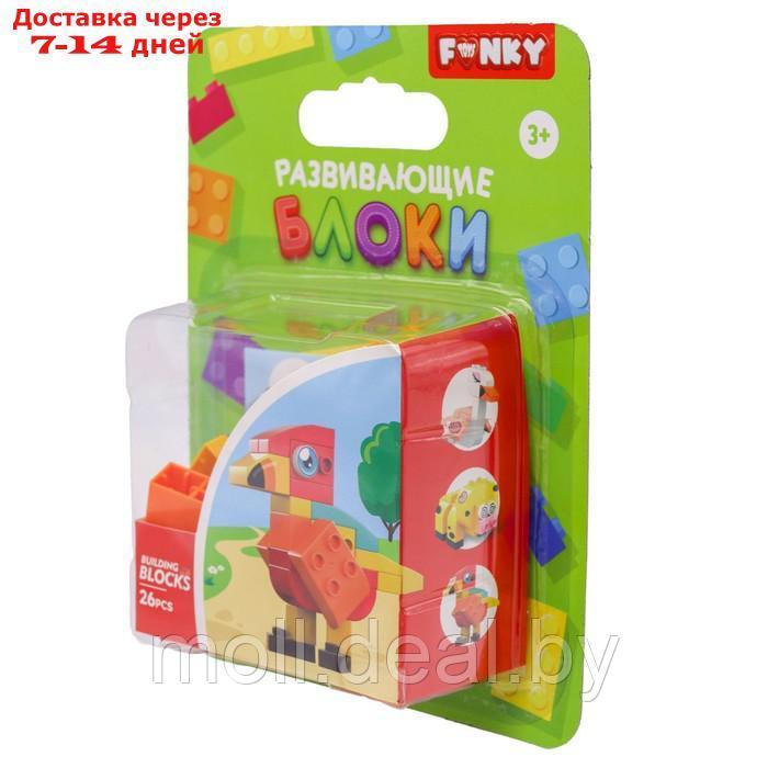 Конструктор детский Funky Toys "Попугай", с крупными блоками, 26 деталей - фото 3 - id-p227082786