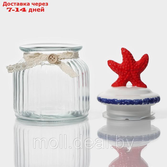 Банка стеклянная для сыпучих продуктов с керамической крышкой Доляна "Морская звезда", 600 мл, 11×19 см - фото 4 - id-p227076823