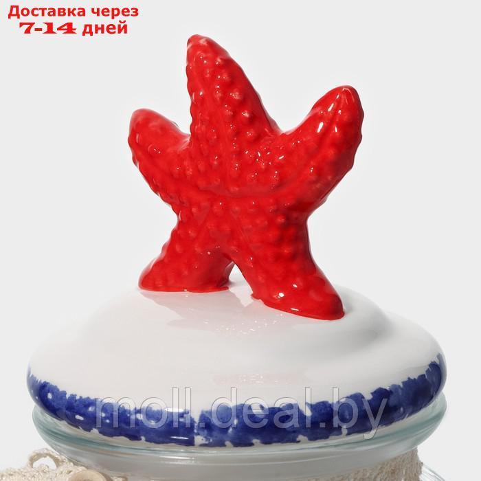 Банка стеклянная для сыпучих продуктов с керамической крышкой Доляна "Морская звезда", 600 мл, 11×19 см - фото 6 - id-p227076823