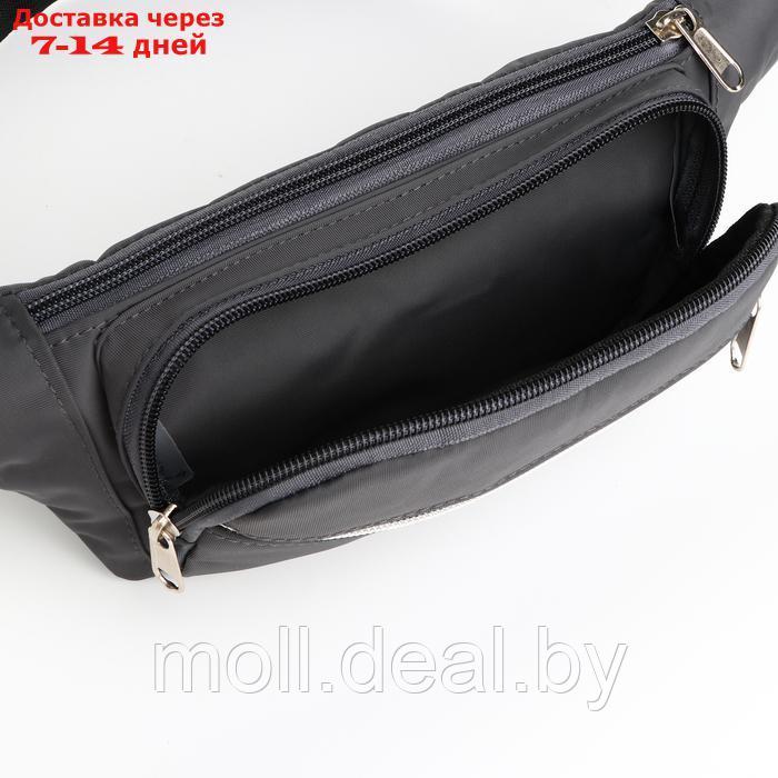 Поясная сумка на молнии, 2 наружных кармана, цвет тёмно-синий - фото 5 - id-p226886571