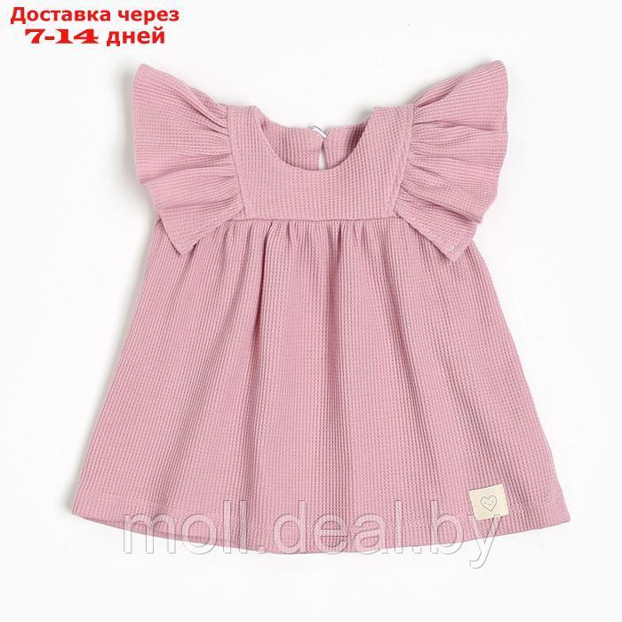 Платье Крошка Я BASIC LINE, рост 92-98 см, розовый - фото 1 - id-p227106748
