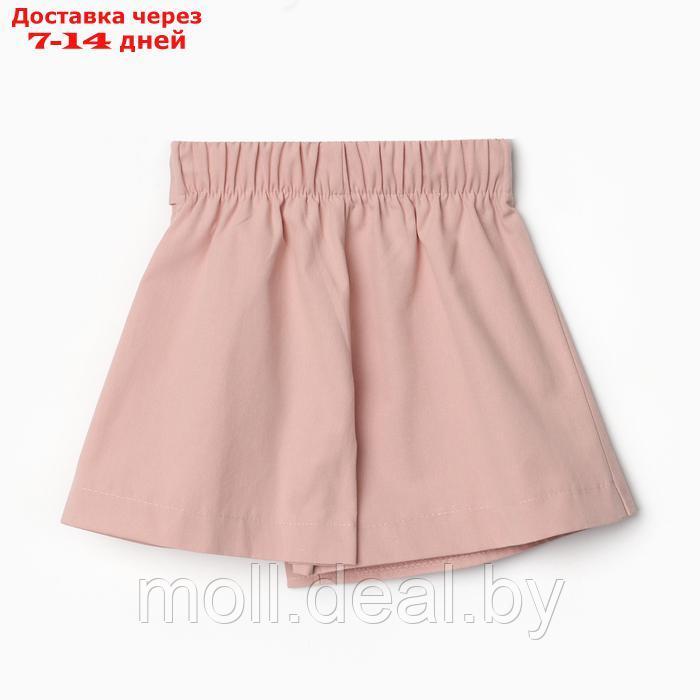 Юбка-шорты для девочки MINAKU, цвет пыльно-розовый, рост 128 см - фото 7 - id-p227088761