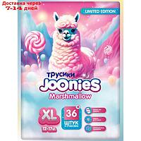 Подгузники-трусики JOONIES Marshmallow, размер XL (12-17 кг), 36 шт