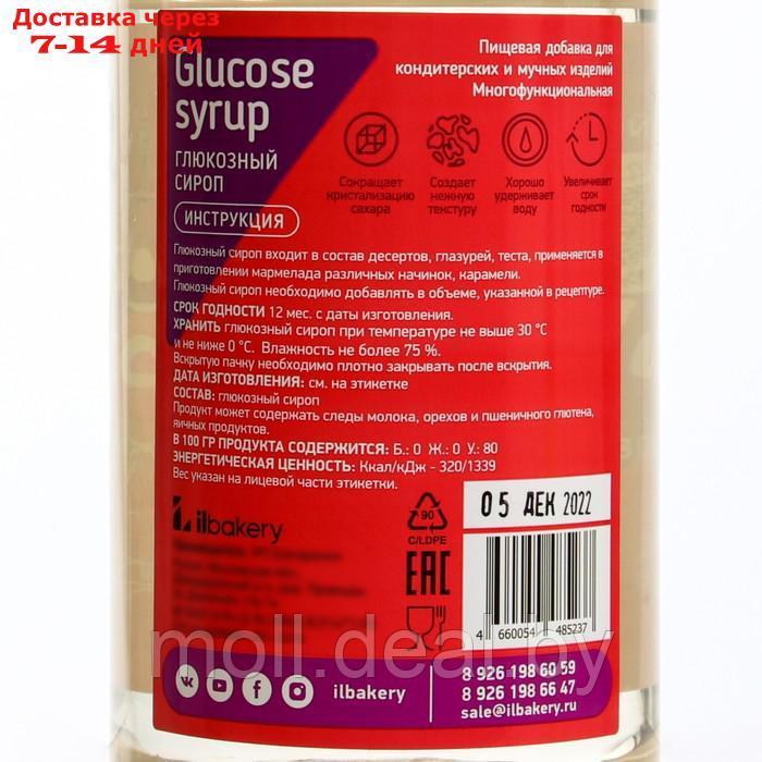 Глюкозный сироп 43% (прозрачная банка), 1000 г - фото 2 - id-p227089740