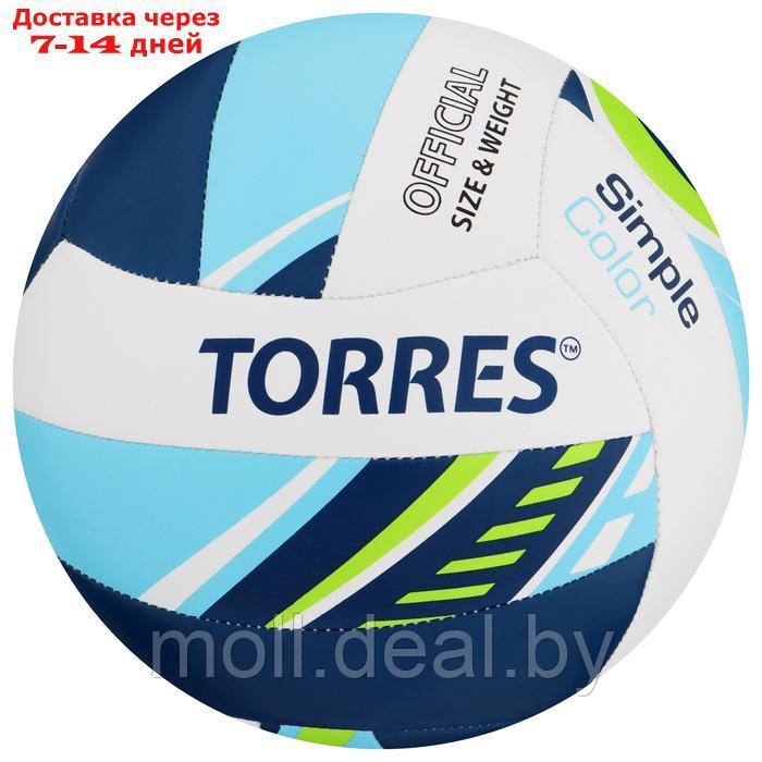 Мяч волейбольный TORRES Simple Color V323115, TPU, машинная сшивка, 18 панелей, р. 5 - фото 1 - id-p226890502