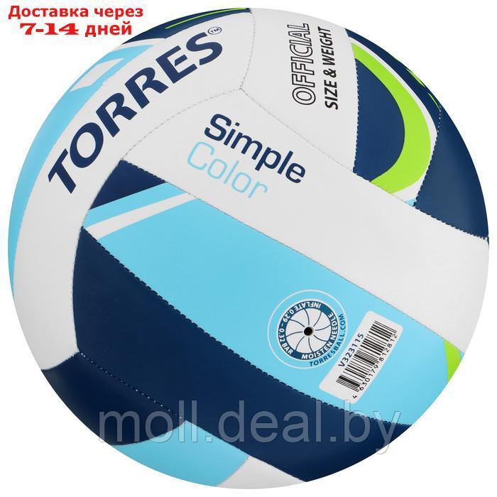 Мяч волейбольный TORRES Simple Color V323115, TPU, машинная сшивка, 18 панелей, р. 5 - фото 2 - id-p226890502