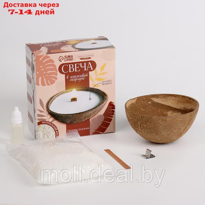 Набор для создания свечи в кокосовой скорлупе "Манго" - фото 3 - id-p227075853