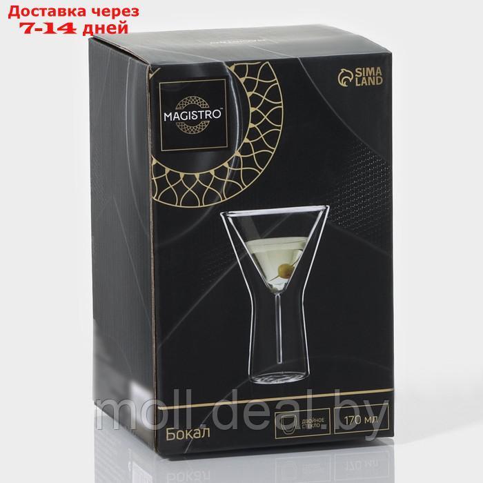 Бокал стеклянный для мартини с двойными стенками Magistro "Айс", 170 мл, 10,3×15,7 см - фото 6 - id-p227076838