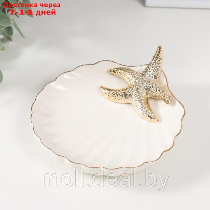 Сувенир керамика подставка "Морская звезда на ракушке" белый с золотом 13х12,5х2,5 см - фото 1 - id-p227080816