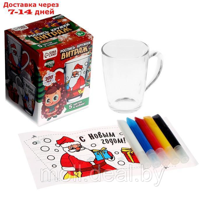 Роспись кружки витражными красками "Дедушка Мороз с подарками" - фото 2 - id-p227117661