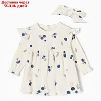 Платье и повязка Крошка Я Blueberry р. 92-98, молочный
