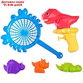 Набор игрушек для ванны "Купание с динозаврами: водный пистолет и рыбалка", 5 шт., Крошка Я