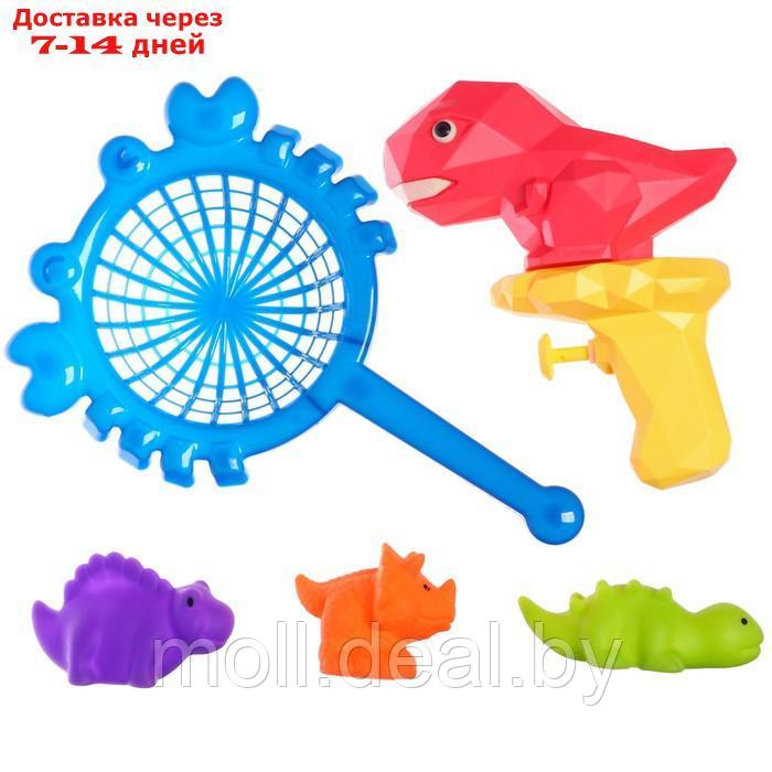 Набор игрушек для ванны "Купание с динозаврами: водный пистолет и рыбалка", 5 шт., Крошка Я - фото 1 - id-p227084797