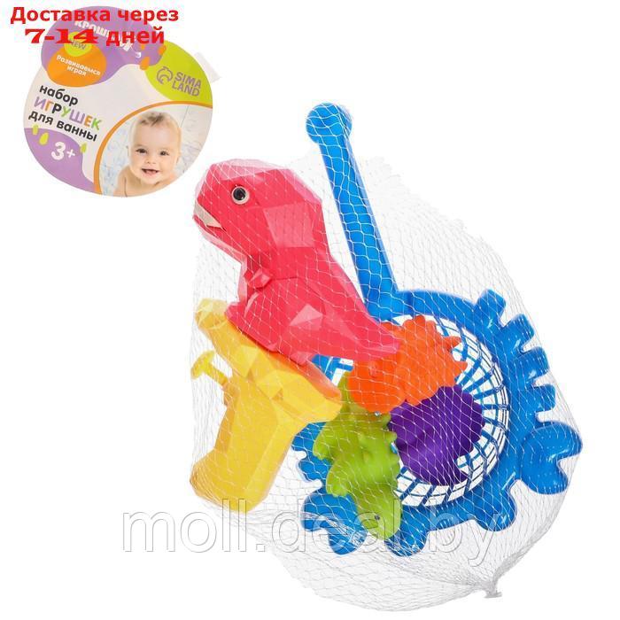 Набор игрушек для ванны "Купание с динозаврами: водный пистолет и рыбалка", 5 шт., Крошка Я - фото 7 - id-p227084797
