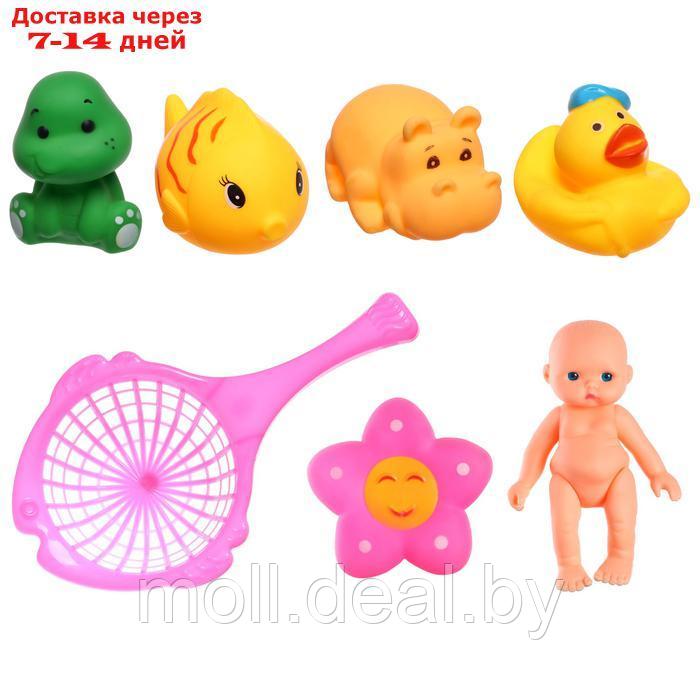 Набор резиновых игрушек для ванны "Игры с пупсиком", 7 шт, сачок, Крошка Я - фото 1 - id-p227084798