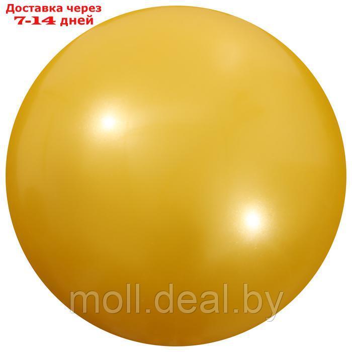 Мяч для художественной гимнастики "Металлик", d=15 см, цвет жёлтый - фото 1 - id-p226890507