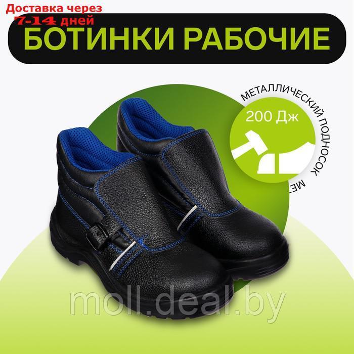Рабочие кожанные ботинки Prosafe basic 24, металлический подносок, размер 42 - фото 1 - id-p226890513