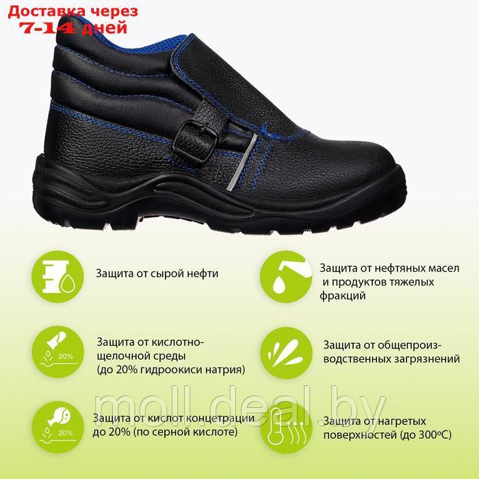 Рабочие кожанные ботинки Prosafe basic 24, металлический подносок, размер 42 - фото 4 - id-p226890513