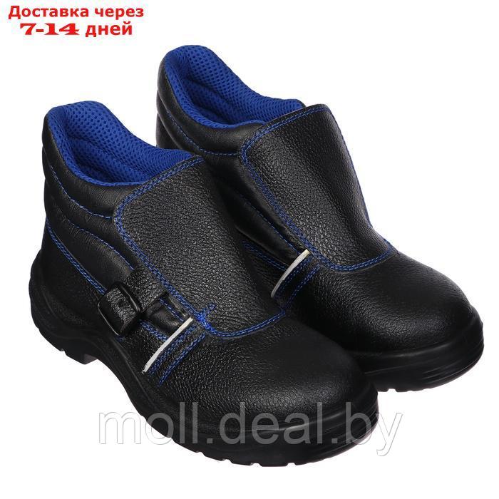 Рабочие кожанные ботинки Prosafe basic 24, металлический подносок, размер 42 - фото 6 - id-p226890513