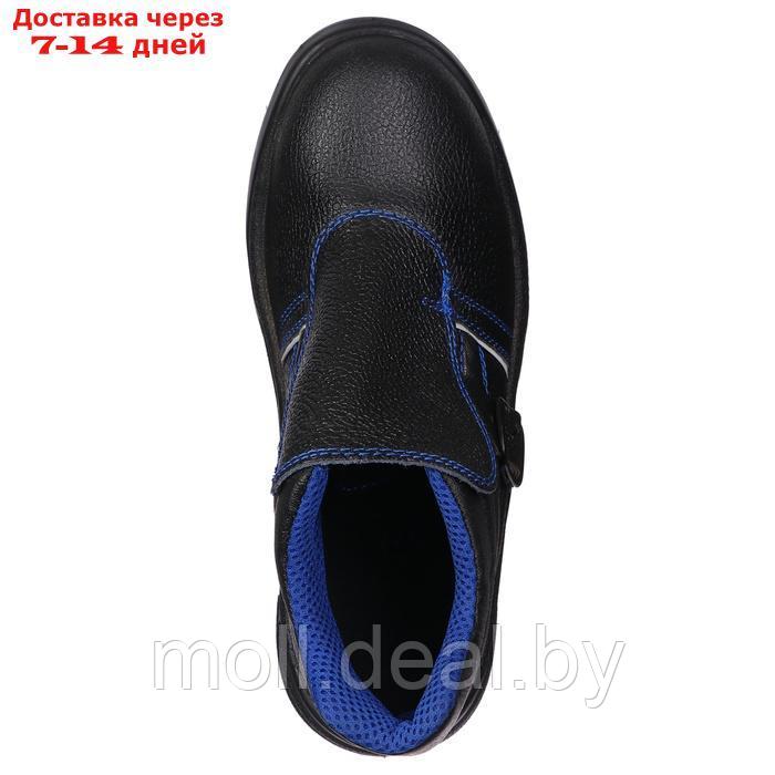 Рабочие кожанные ботинки Prosafe basic 24, металлический подносок, размер 42 - фото 10 - id-p226890513