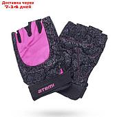 Перчатки для фитнеса Atemi AFG06PXS, черно-розовые, размер XS