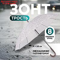 Зонт жен трость п/авт R50/59 10спиц ЭПОНЖ Леопард руч крюк корич/МИКС пакет