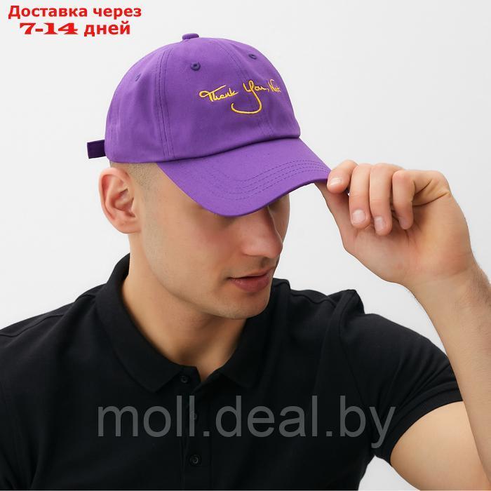 Бейсболка мужская MINAKU, цвет фиолетовый, размер 56-58 - фото 1 - id-p226886589