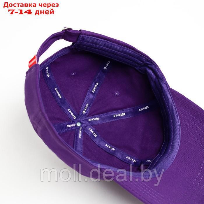 Бейсболка мужская MINAKU, цвет фиолетовый, размер 56-58 - фото 6 - id-p226886589