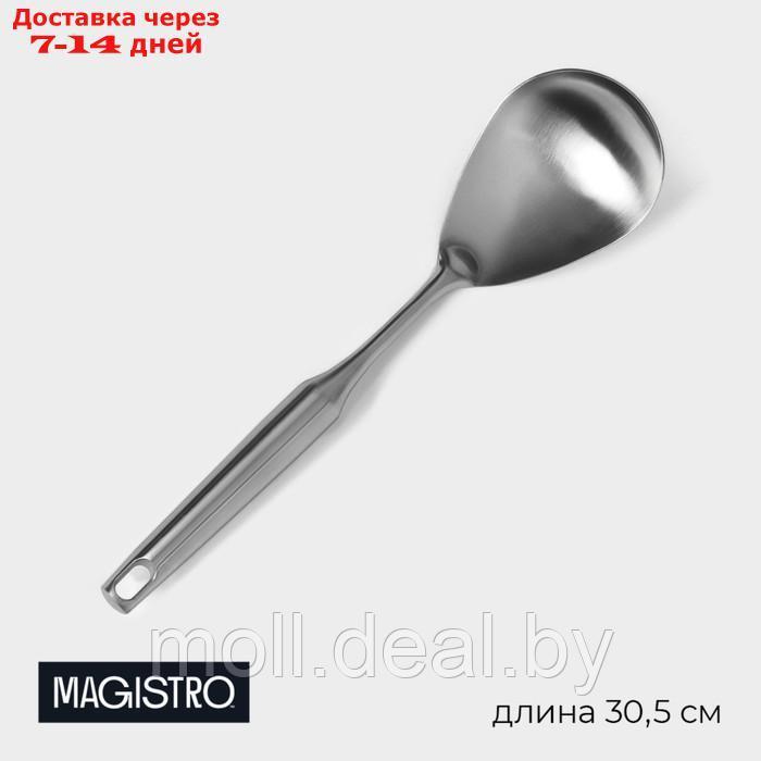 Ложка гарнирная из нержавеющей стали Magistro, 30,5×8 см, Luxe, цвет серебряный - фото 1 - id-p227076844