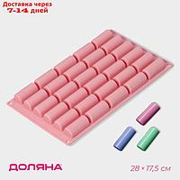 Форма для шоколада Доляна "Батончик", силикон, 28×17,5×2 см, 30 ячеек (4,3×1,7см), цвет розовый