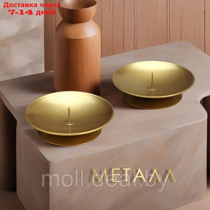 Набор подсвечников металл "Лотос", 7,5х2 см, 2 штуки, золотой - фото 2 - id-p227081828