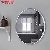 Зеркало "Серебро", настенное, 80 × 4 см