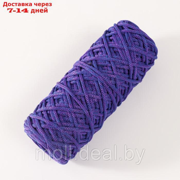Шнур для вязания 35% хлопок,65% полипропилен 3 мм 85м/160±10 гр (Сапфир/фиолетовый) - фото 2 - id-p226888558