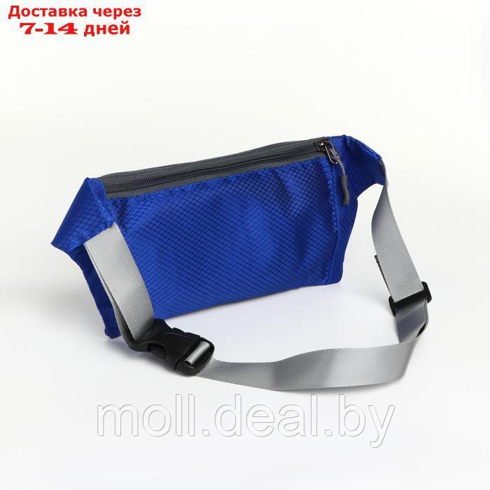 Поясная сумка на молнии, 2 наружных кармана, цвет синий - фото 3 - id-p226886603