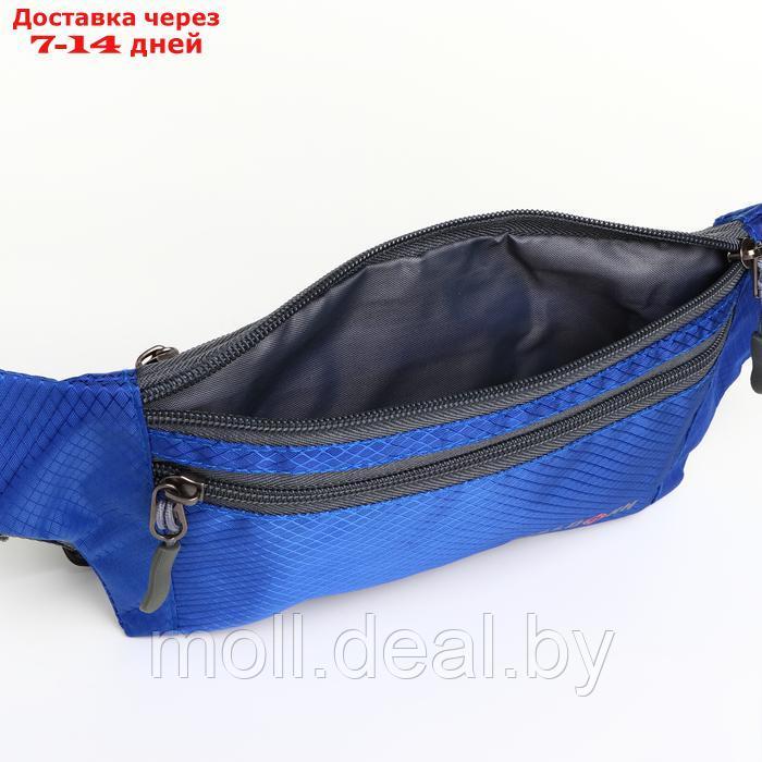 Поясная сумка на молнии, 2 наружных кармана, цвет синий - фото 5 - id-p226886603