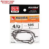 Крючки офсетные Kujira Spinning 505 BN №4/0, 5 шт.