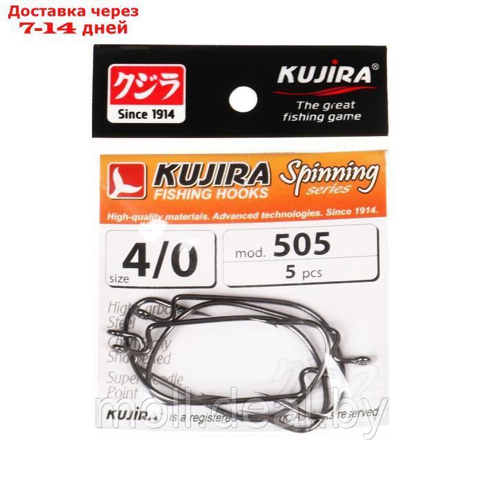 Крючки офсетные Kujira Spinning 505 BN №4/0, 5 шт. - фото 1 - id-p227104752