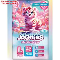 Подгузники-трусики JOONIES Marshmallow, размер L (9-14 кг), 42 шт