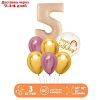 Набор шаров "5 лет. Happy birthday", латекс, фольга, 7 шт.