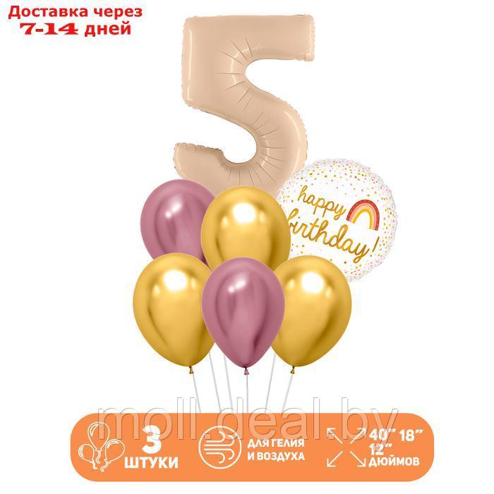 Набор шаров "5 лет. Happy birthday", латекс, фольга, 7 шт. - фото 1 - id-p227075879