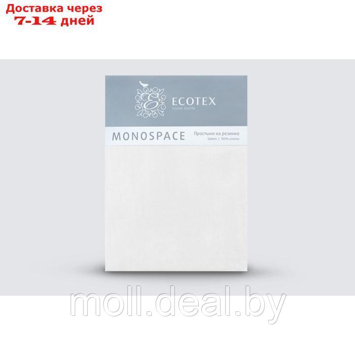 Простыня на резинке "Моноспейс", размер 180х200х23 см, цвет белый - фото 4 - id-p227113100