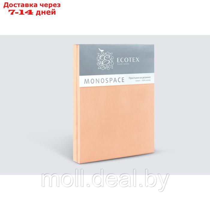 Простыня на резинке "Моноспейс", размер 180х200х23 см, цвет персиковый - фото 3 - id-p227113103