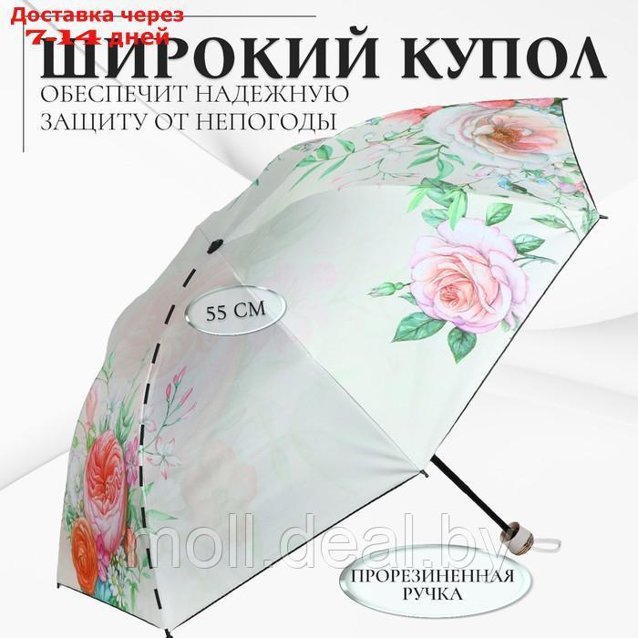 Зонт механический "Букет", эпонж, 4 сложения, 8 спиц, R = 47 см, прорезиненная ручка, цвет МИКС - фото 3 - id-p227089765