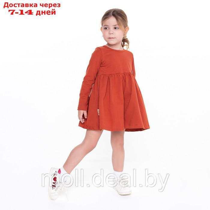 Платье для девочки, цвет терракотовый, рост 104-110 см - фото 1 - id-p227110992