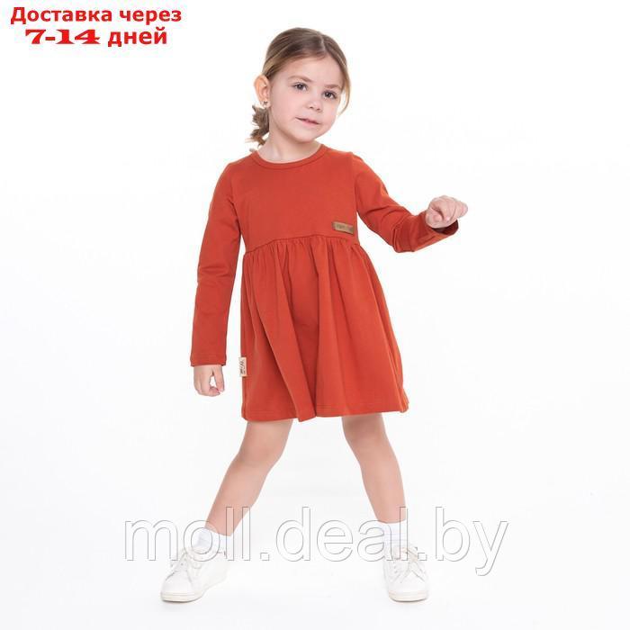Платье для девочки, цвет терракотовый, рост 104-110 см - фото 4 - id-p227110992