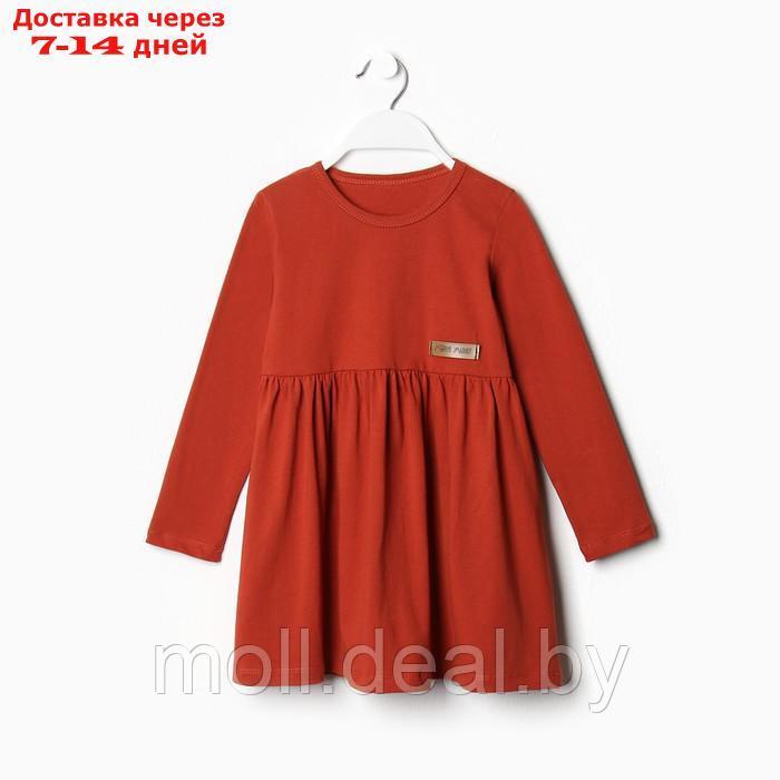 Платье для девочки, цвет терракотовый, рост 104-110 см - фото 6 - id-p227110992