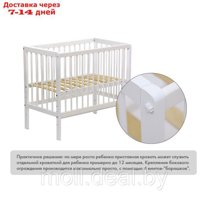 Кроватка детская приставная "Фея 100. Лея", белый - фото 4 - id-p227102657