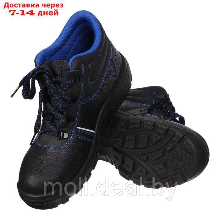 Рабочие кожанные ботинки Prosafe basic 13, подносок термопласт, размер 46 - фото 2 - id-p226890546