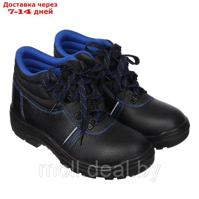 Рабочие кожанные ботинки Prosafe basic 13, подносок термопласт, размер 46 - фото 8 - id-p226890546
