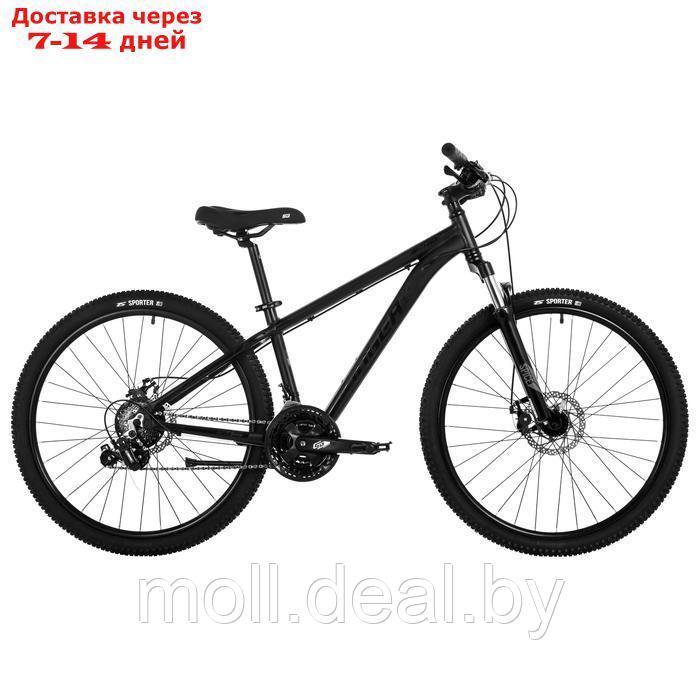 Велосипед 26" STINGER ELEMENT EVO, цвет чёрный, р. 14"